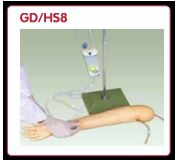 Child IV Training Arm GD/HS8